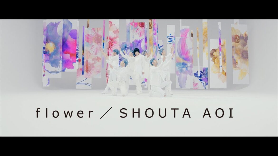 蒼井翔太「flower」