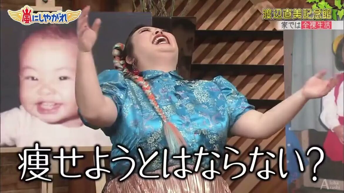渡辺直美 おもしろまとめｗｗｗ１