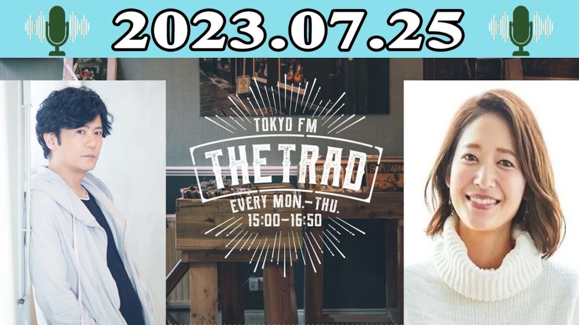 THE TRAD - 出演者 : 稲垣吾郎 / 吉田明世 2023.07.25
