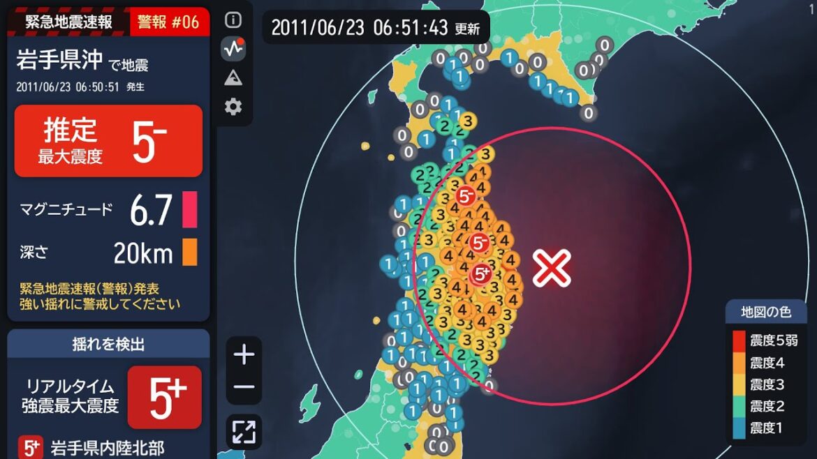 【緊急地震速報 (警報) / 津波注意報】岩手県沖 最大震度5弱 M6.9 2011/06/23 06:51