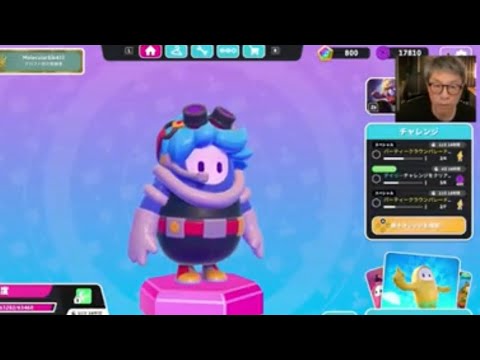 深夜のフォールガイズ生配信!【田村淳ゲーム配信】 深夜のフォールガイズ生配信!【田村淳ゲーム配信】