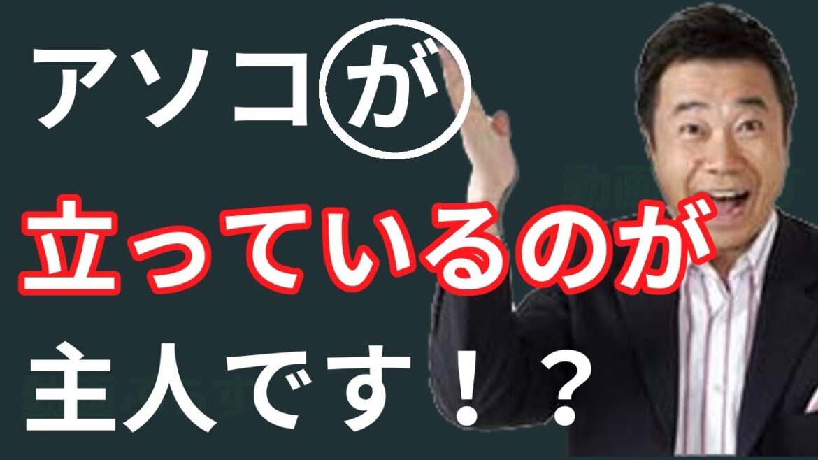 【想定外】三宅裕司さんの嫁の天然ぶりが止まらない!【動画ぷらす】 【想定外】三宅裕司さんの嫁の天然ぶりが止まらない!【動画ぷらす】