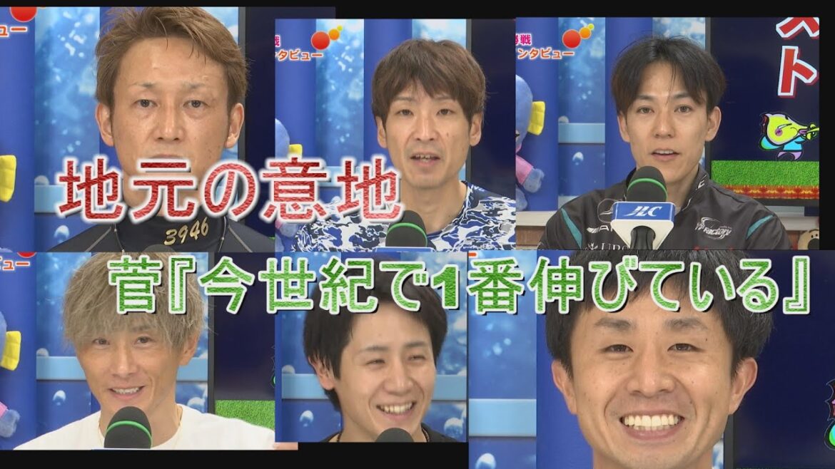 G1オールジャパン竹島特別開設68周年記念競走優勝戦展望
