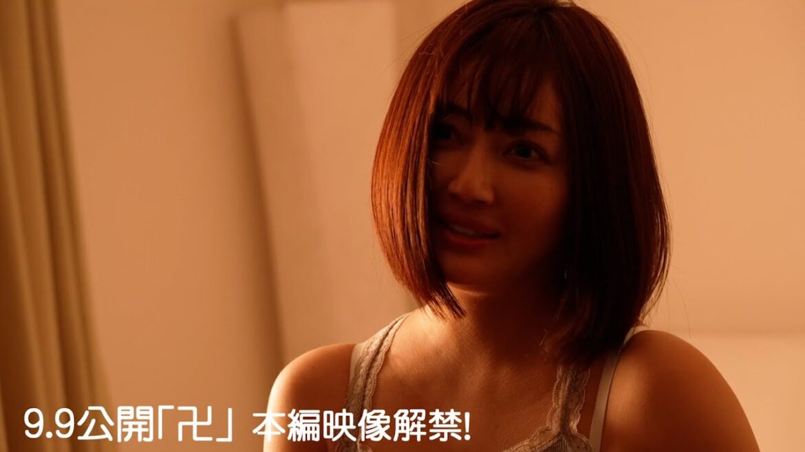 2人の女性が惹かれ合う…　新藤まなみ＆小原徳子が肌を交わす禁断のシーンが公開　映画『卍』本編映像