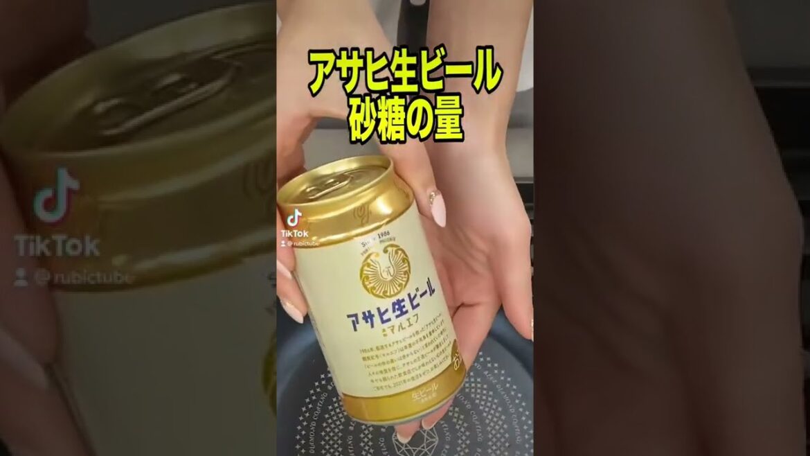 【検証】アサヒ生ビールを熱したらヤバイよ。#shorts