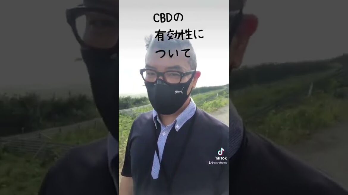 低気圧による体の不具合に対するCBDの有効性について語っちゃおうかなぁ... #Shorts