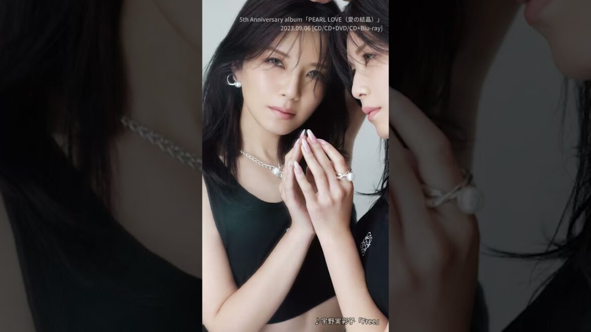 宇野実彩子 (AAA) 5th Anniversary album「PEARL LOVE」新曲５曲｜試聴｜ソロデビュー5周年アニバーサリー作品＆3rdアルバム「愛の結晶」｜2023年9月6日発売