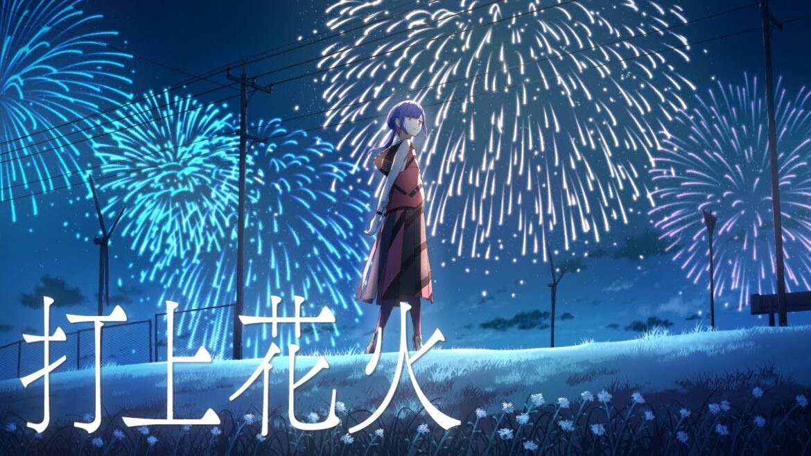 打上花火 – DAOKO × 米津玄師 Covered by 理芽 / RIM 打上花火 - DAOKO × 米津玄師 Covered by 理芽 / RIM