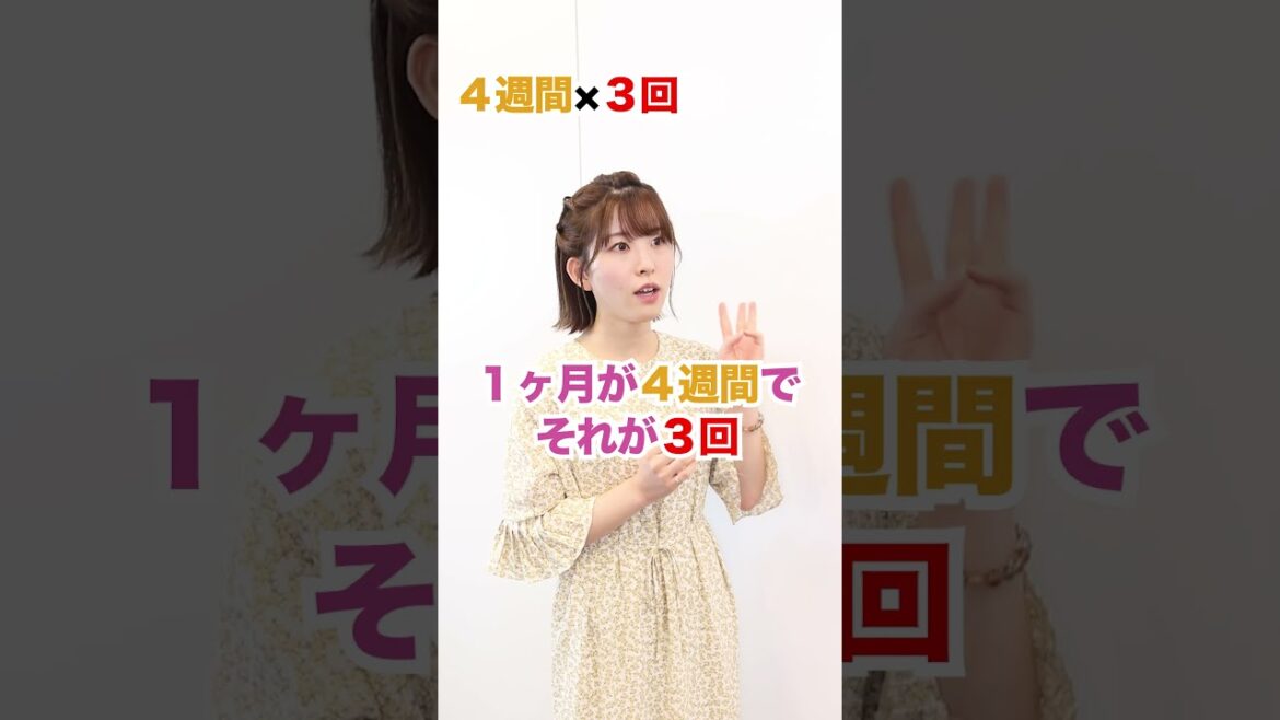 【質問回答】なぜアニメは12話なことが多いの？#shorts