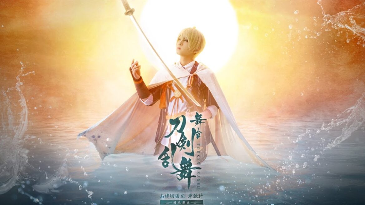 【公演PV】舞台『刀剣乱舞』山姥切国広 単独行 -日本刀史-