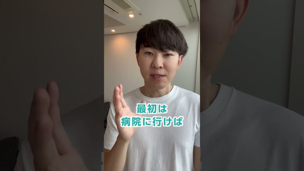 【有吉弘行さん鼻の手術】鼻中隔湾曲症による慢性副鼻腔炎について #shorts