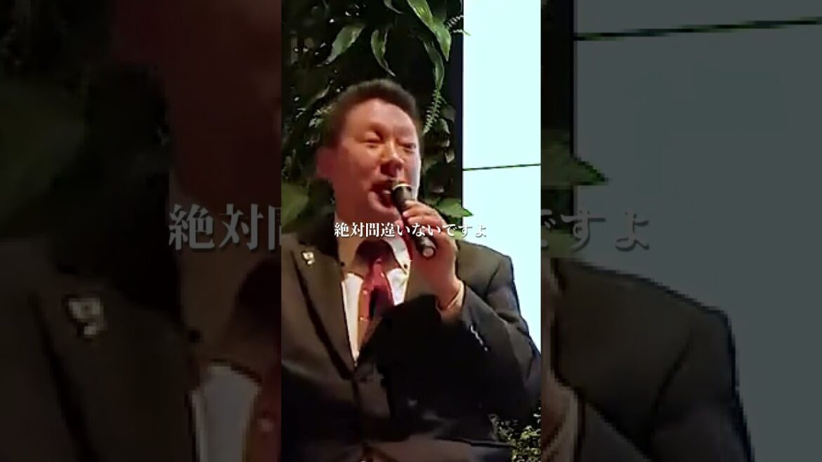 【堀江貴文】バカな議員こそ税金のムダ使い#shorts 今井絵理子 ホリエモン 名言 切り抜き Newspicks タレント議員 元SPEED 女性局 フランス 岸田 増税 松川るい