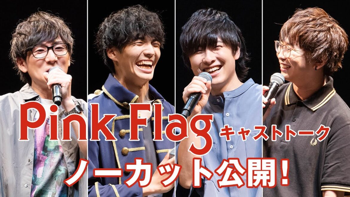 【トークノーカット】末次純・寺島惇太・柳晃平・増元拓也＜キャストトーク&上演会ダイジェスト映像 Part1＞（2023.07.24 @Spotify O-EAST）