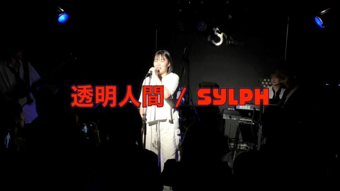 Sylph - 透明人間 (東京事変) 学園祭Live '23