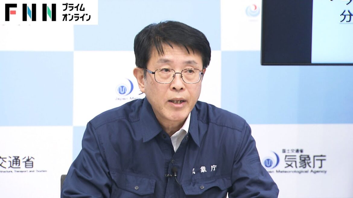 【LIVE】気象庁が緊急会見　鳥取県東部に大雨特別警報