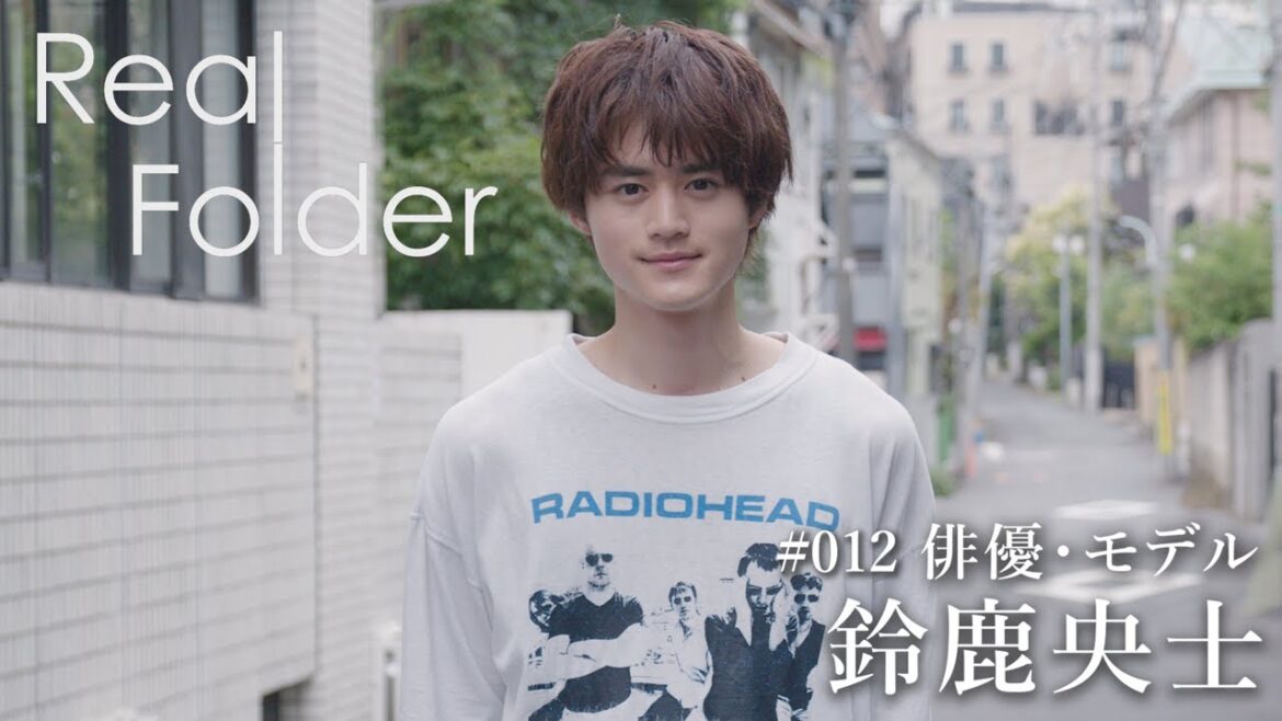 【冒頭5分無料公開】鈴鹿央士に密着！『Real Folder』Season3 | U-NEXTで独占見放題配信中