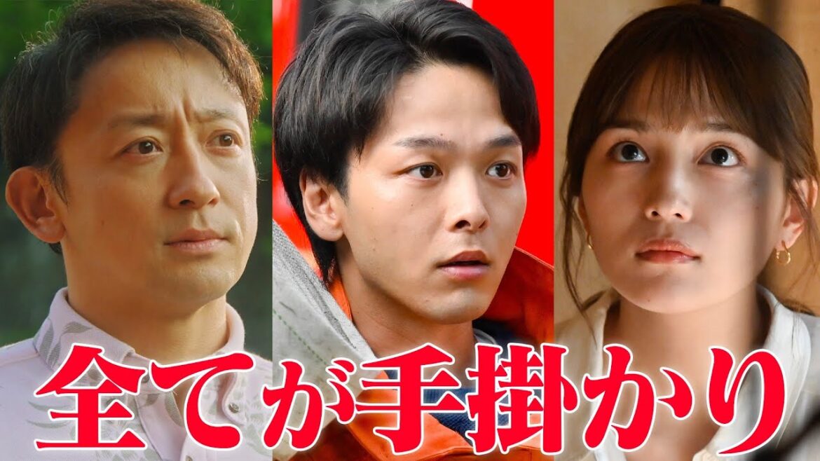 【重要な手掛かり登場】ついに捉えた連続放火犯！中村倫也、川口春奈、山本耕史、生瀬勝久、橋本じゅんらの思惑が交差する「ハヤブサ消防団」第３話ラストシーン【ちゃんみなの主題歌「命日」にのせて 】