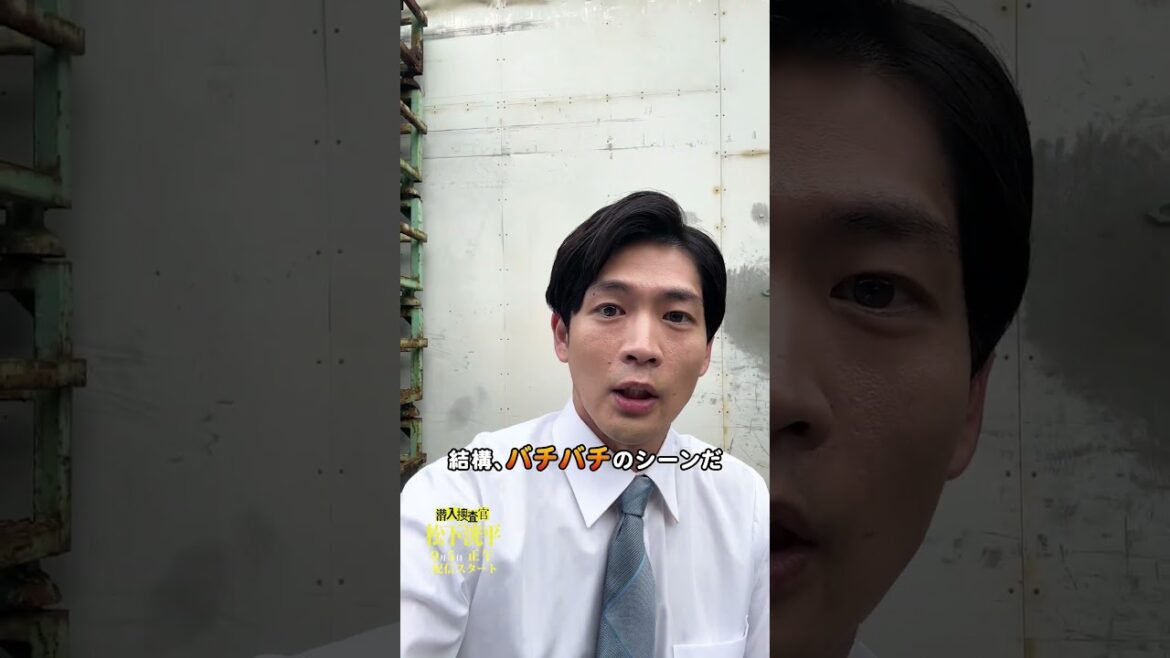 【TVerオリジナルドラマ】潜入捜査官松下洸平 2023年9月5日(火)配信開始決定 #潜入捜査官松下洸平 #松下洸平 #佐藤浩市 #馬場ふみか #TVerオリジナルドラマ #TVer #ドラマ