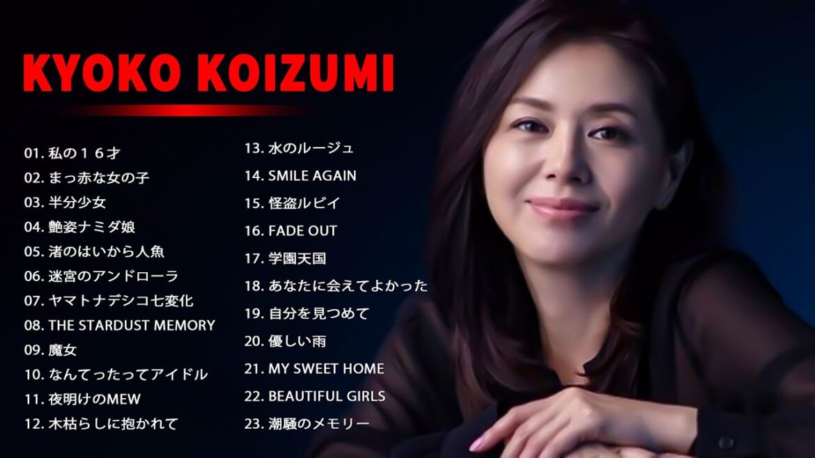 小泉今日子メドレーKyoko Koizumi BEST SONGS