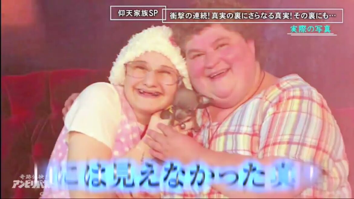 奇跡体験！アンビリバボー【殺害された“素敵な母”二転三転の大事件】