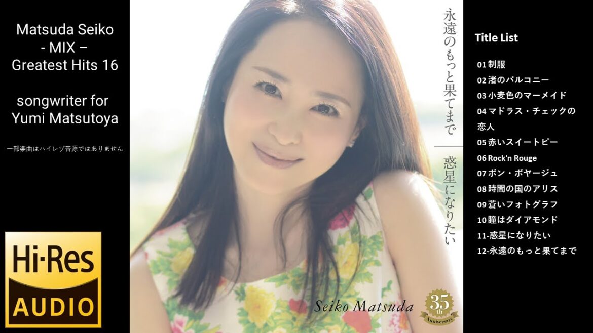 松田聖子さん - ノンストップメドレー16「ユーミン楽曲提供集」Matsuda Seiko - MIX - Greatest Hits 16　songwriter for Yumi Matsutoya
