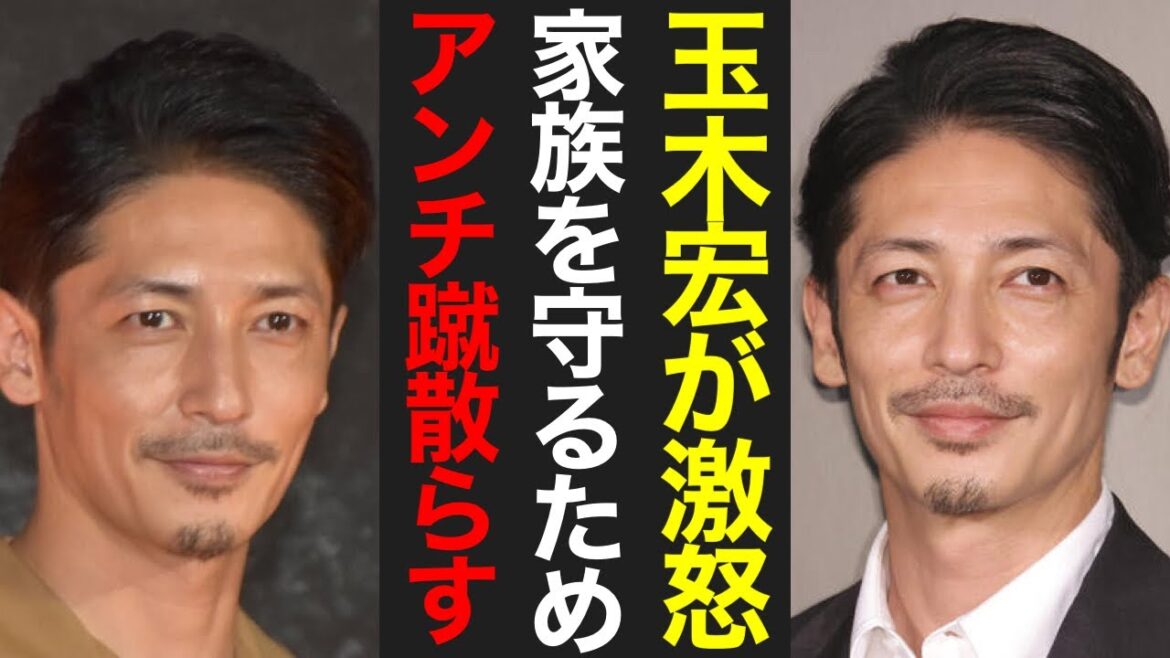 玉木宏、SNS地獄からの脱出作戦発動！ファン恐怖の連鎖を断ち切れるか？