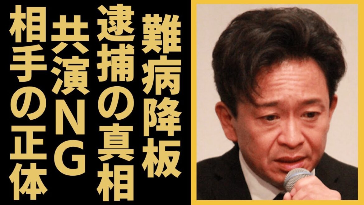 城島茂が番組欠席するほどの現在の病状に涙が止まらない…「TOKIO」として活躍するアイドルが後輩に“ブチギレ”た“事件”の真相や父親が複数回“逮捕”された“犯行内容”に驚きを隠さない… 城島茂が番組欠席するほどの現在の病状に涙が止まらない...「TOKIO」として活躍するアイドルが後輩に“ブチギレ”た“事件”の真相や父親が複数回“逮捕”された“犯行内容”に驚きを隠さない...
