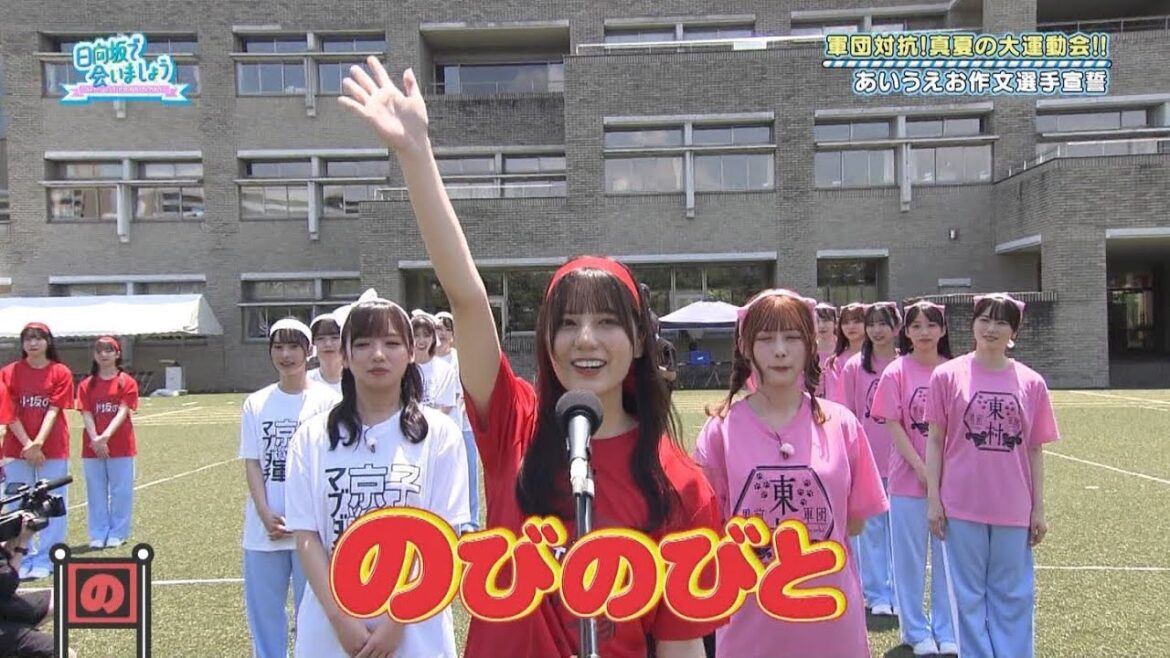 選手宣誓する小坂菜緒ちゃん