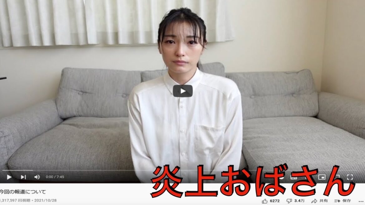 [木下優樹菜語録]ryuchellさんの自殺に便乗した元タレントの木下優樹菜さんが誹謗中傷の辛さを語りタピオカ炎上再燃