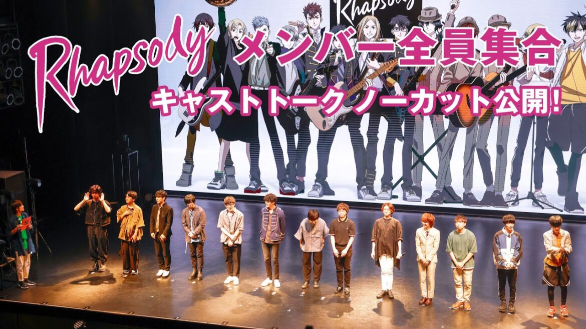 【トークノーカット】バンドメンバー13人が全員集合！＜キャストトーク&上演会ダイジェスト映像 Part5＞（2023.07.24 @Spotify O-EAST）