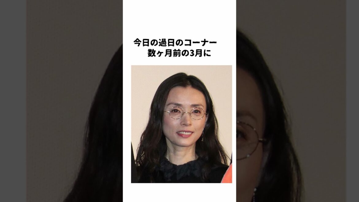中嶋朋子インに関する面白い雑学 #shorts