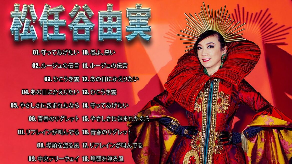 松任谷由実 の人気曲 松任谷由実 メドレー 🎻 Yumi Matsutoya Best Songs 2023 Vol.29