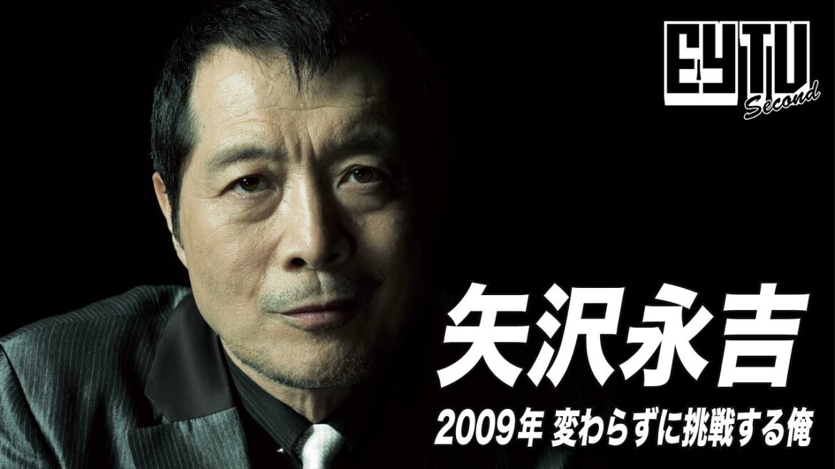 【EY TV Ⅱ】矢沢永吉 60歳を迎えて思ったこと(2009年)