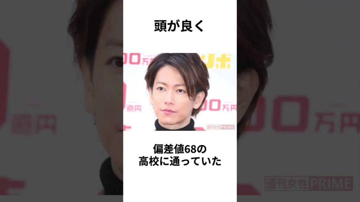 佐藤健に関する雑学 #shorts