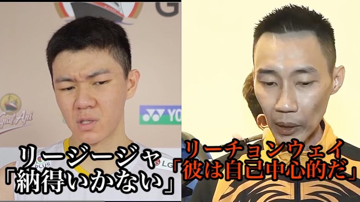 【2人の間に一体何が?】リージージャとリーチョンウェイ