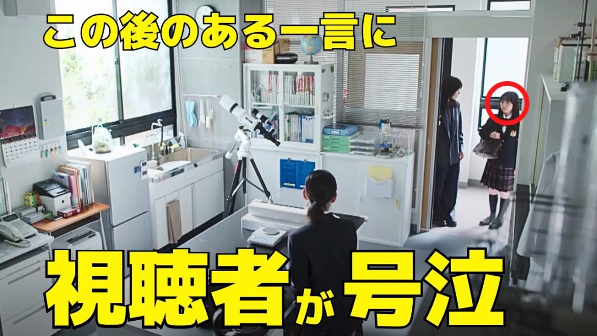 【最高の教師】6話、ラストで芦田愛菜が放った"ある一言"に視聴者が号泣！
