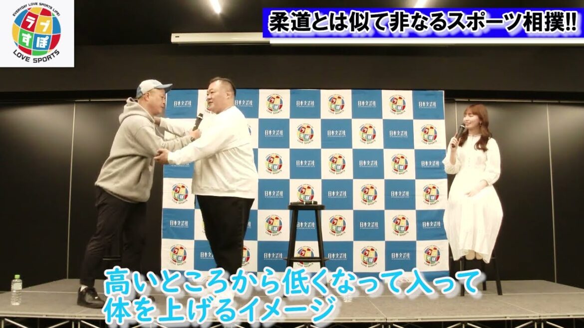 柔道は似て非なるもの！ 元関脇/豊ノ島が相撲に活かせるかもと思った他のスポーツとは！？【大相撲】