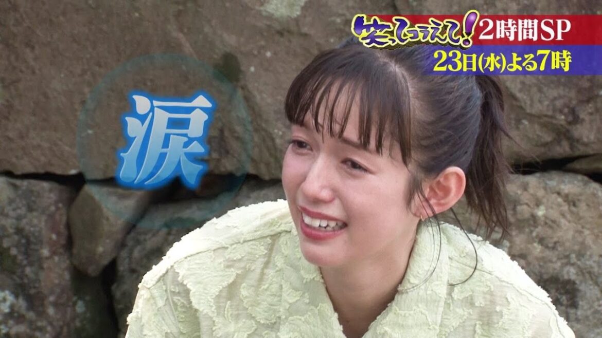 笑ってコラえて！夏祭り！漫才・恋バナ・乾杯！２時間スペシャル！8月23日水曜よる7時放送