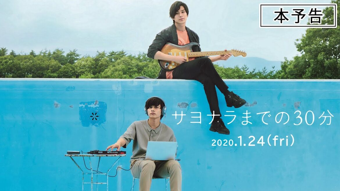 映画『サヨナラまでの30分』本予告　2020年1月24日(金)全国ロードショー