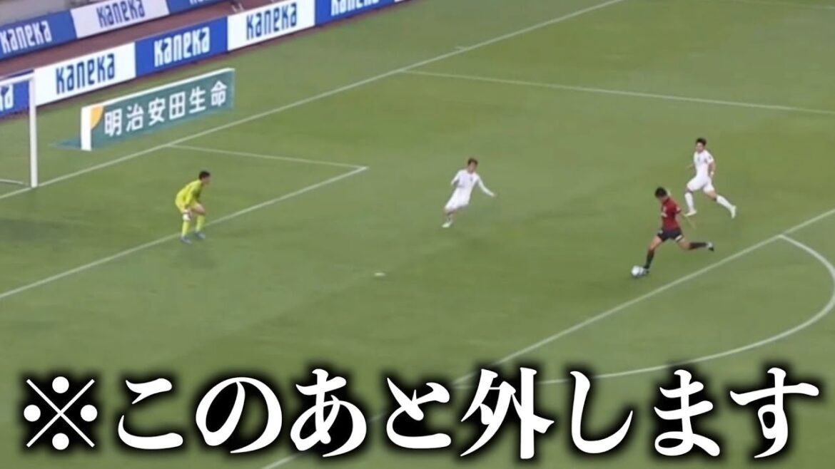 ドフリーで外すほうが難しい垣田裕暉