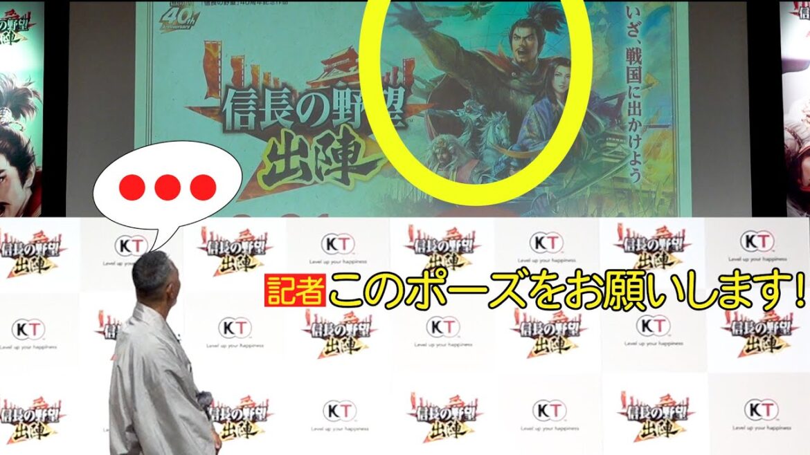 市川團十郎、織田信長ポーズ要求に「聞いてないよ～！（笑）」　『信長の野望 出陣』完成発表会
