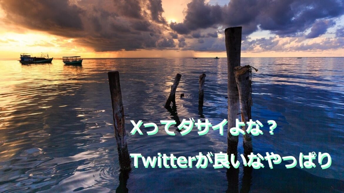 20 弾きモノ語り【ミサイルX】