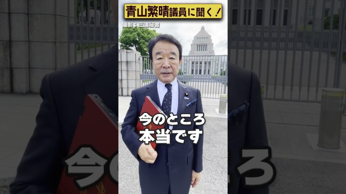 【#青山繁晴】岸田政権がレーダー照射事件を無かったことにしようとしているって本当ですか？ #Shorts