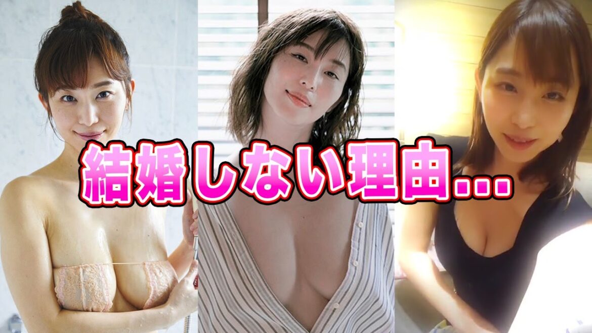 塩地美澄の結婚しない理由がヤバすぎる！数々の男を落としてきた"凄テク"の内容に一同驚愕！