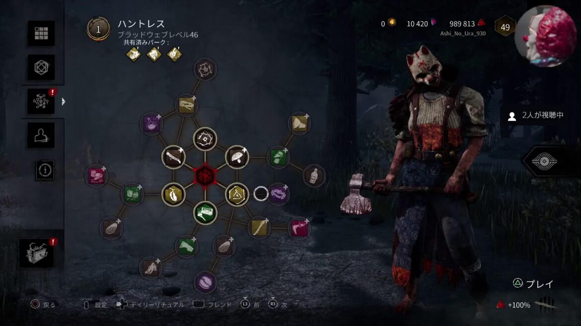 【DBD】あちゃー休みの奴#初見歓迎#本田翼大歓迎#クリーンな配信者#Vtuber