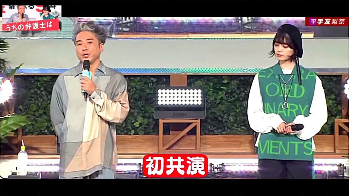 平手友梨奈 10月から「てちムロ」