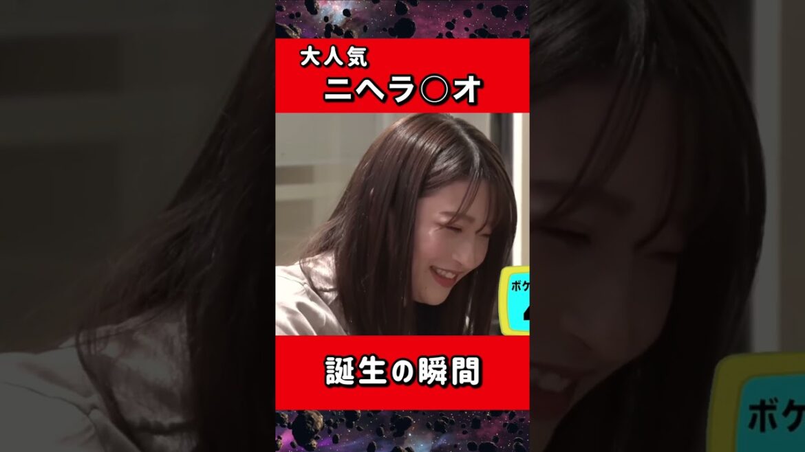 トータルテンボスが「ニヘラ○オ」を生み出す瞬間 #Shorts