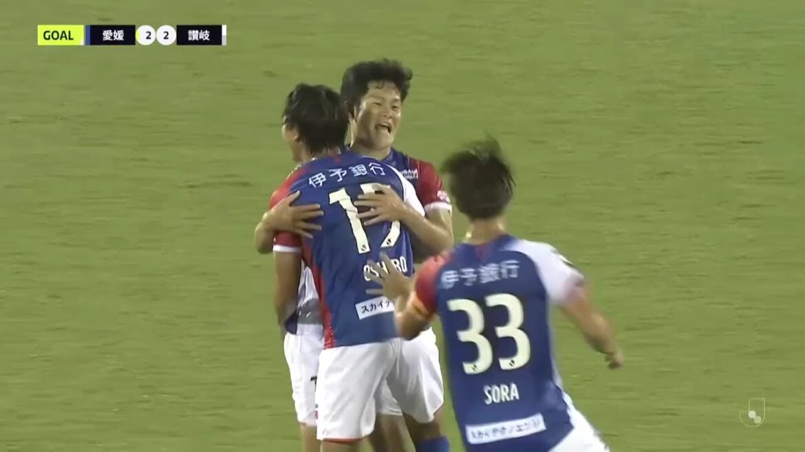 【DAZNハイライト】2023.8.26 明治安田J3 愛媛FC vs カマタマーレ讃岐