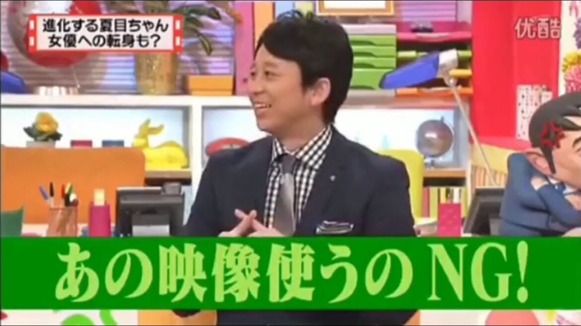 【有吉弘行×夏目三久 2023】🅷🅾🆃 結婚の話をしていた回 #55