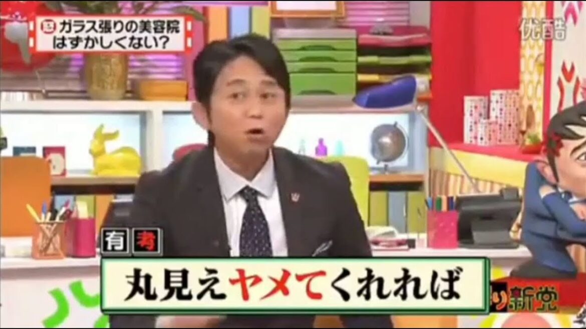 【有吉弘行×夏目三久 2023】🅷🅾🆃 結婚の話をしていた回 #58
